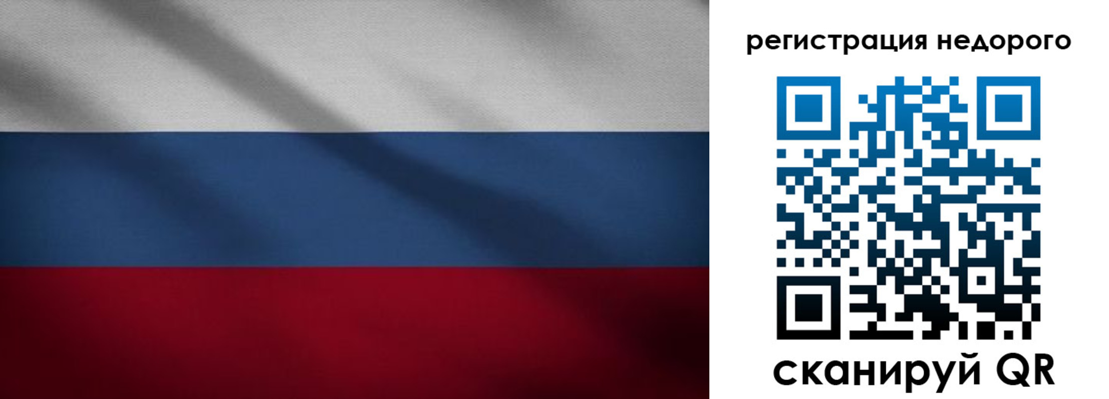 временная прописка в Назарово